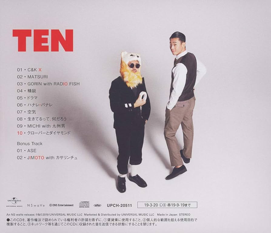 Amazon.co.jp: TEN(通常盤): ミュージック